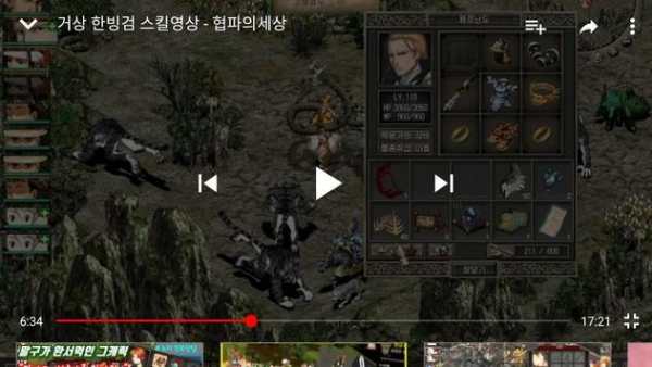 Youtube Alarm screenshot 4