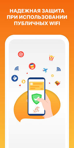 Fastzilla - Безлимитный VPN скриншот 3