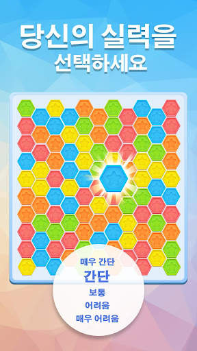 Nonogram - 일본 퍼즐 게임 screenshot 4