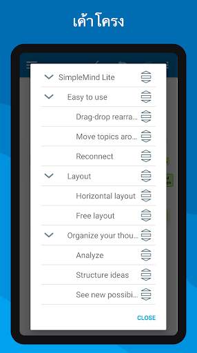 SimpleMind Lite - Mind Mapping screenshot 5