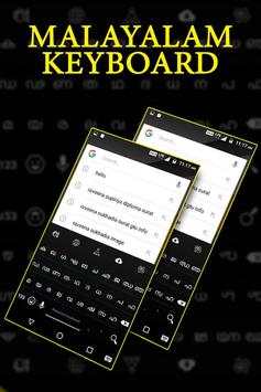 Malayalam Keyboard screenshot 3