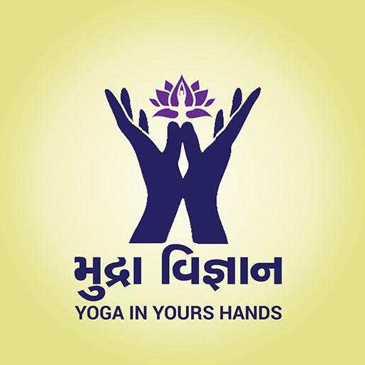 Mudra Vigyan in Gujarati 1.1.2