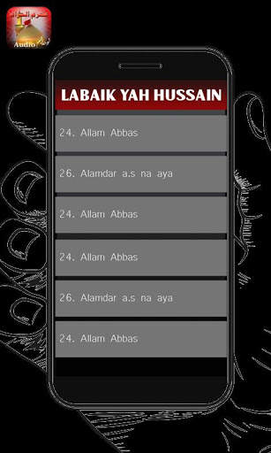 Latest Mix Nohay Mp3 Collection screenshot 2
