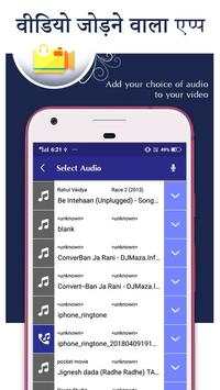 Audio Video Mixer,Video Joiner Cutter Converter screenshot 3