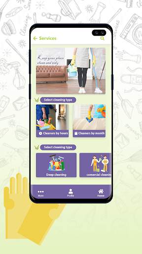 Tadbeer - تدبير screenshot 6