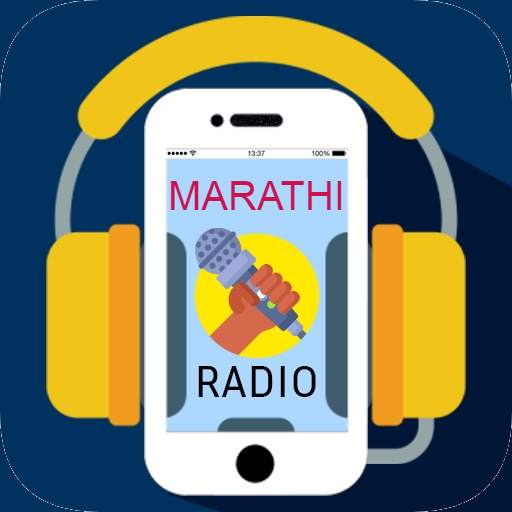 FM Radio Marathi - मराठी रेडिओ 1.1