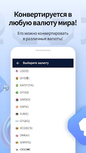 SuperLozzi скриншот 3