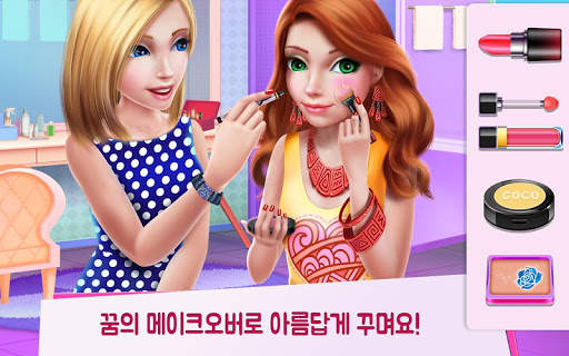 쇼핑몰 걸 screenshot 5
