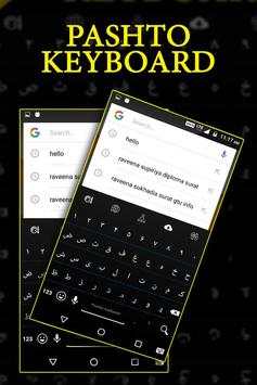 Pashto Keyboard screenshot 3