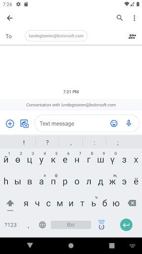 Chimege keyboard स्क्रीनशॉट 8