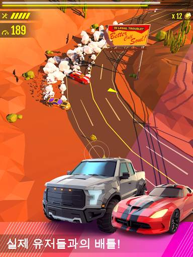 Hot Slide screenshot 7