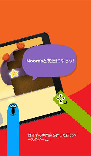 Kahoot! Numbers by DragonBox screenshot 15