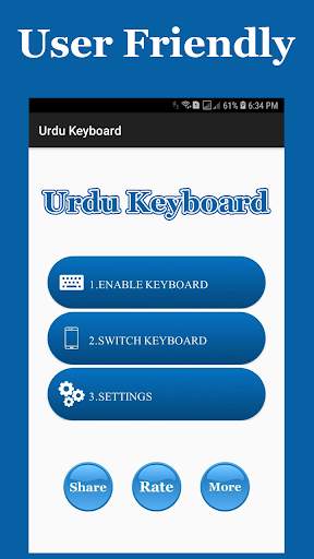 Urdu Keyboard screenshot 4
