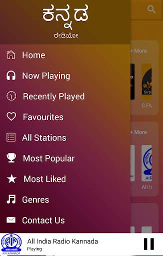 A2Z Kannada FM Radio | 30  Radios | Music & Songs screenshot 8