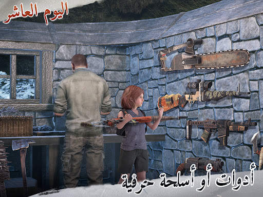 LOST in BLUE 3 تصوير الشاشة
