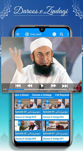 Molana Tariq Jamil Official: Islamic Bayan & Video screenshot 4