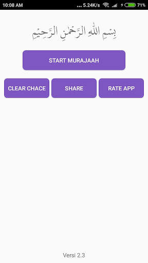 Murajaah Al-Quran Per Ayat screenshot 1