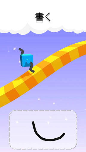 クライマーを描こう - Draw Climber screenshot 1