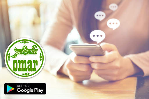 وتس عمر بلس الاخضر Plus 4 تصوير الشاشة