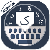 Kurdish keyboard icon