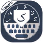 Kurdish keyboard 1.1