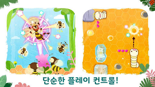꼬마 판다의 신기한 곤충 screenshot 3
