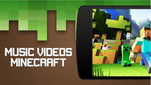 Intro Video For Minecraft screenshot 1