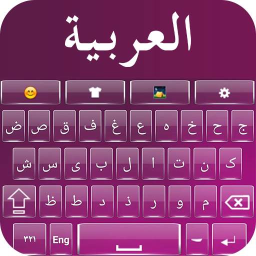 Arabic Keyboard 2.0.273