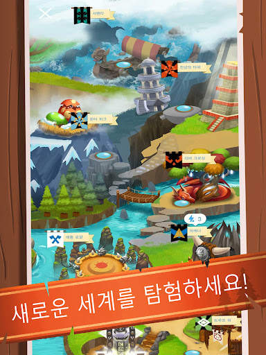 Battle Camp 배틀캠프 screenshot 18