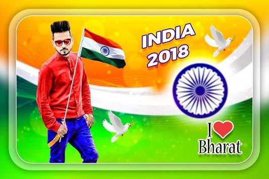 Independence Day Photo Editor 2018 3 تصوير الشاشة
