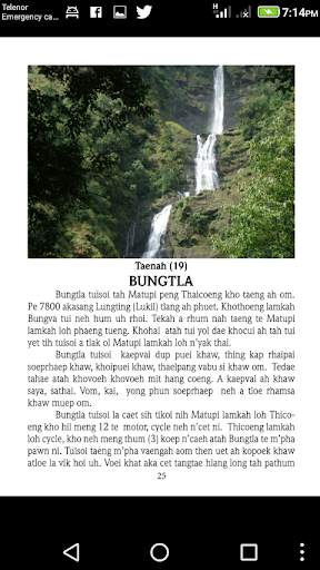Matu Reader (3) screenshot 5