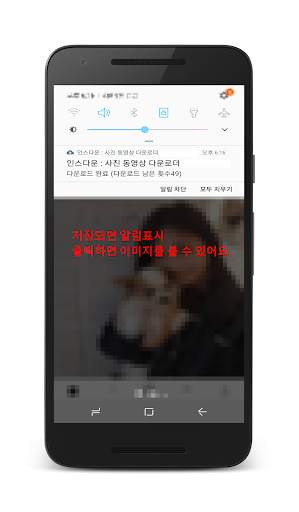 Insdown: Photo Video Downloader screenshot 2