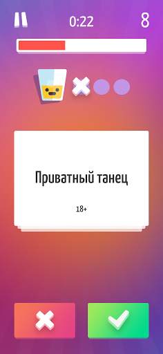 Alias • Элиас скриншот 2