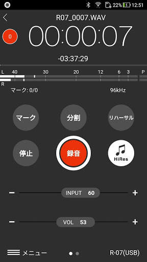 R-07 Remote screenshot 1
