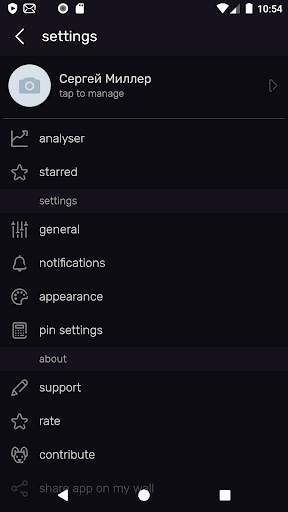 VK Crypto - Безопасный мессенджер для ВК screenshot 6