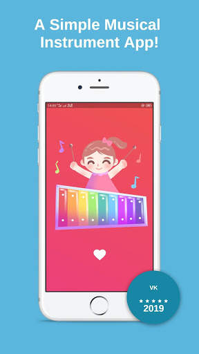 VibraPhone App 1 تصوير الشاشة