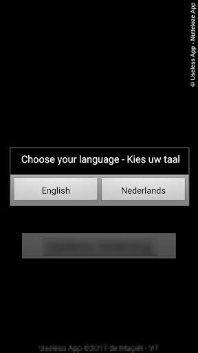 Useless App 3 تصوير الشاشة