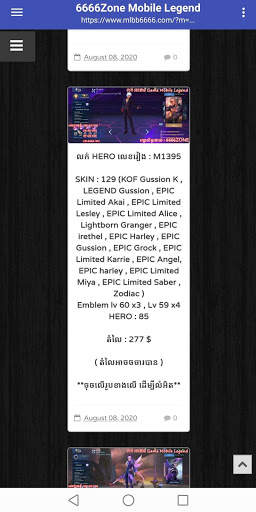 6666ZONE : Cambodia Game Store screenshot 6