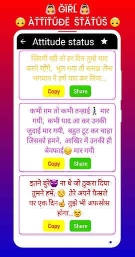 Attitude Status In Hindi 2022 screenshot 3