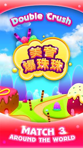 Double Crush-Match Three Games screenshot 1