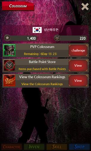 Dragon Slayers Hero screenshot 15