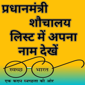 Sochalay list (HT4U) icon
