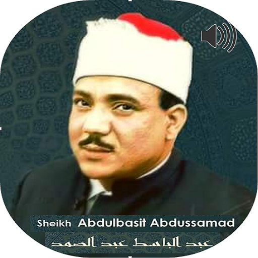 Abdulbasit Full Quran Offline icon