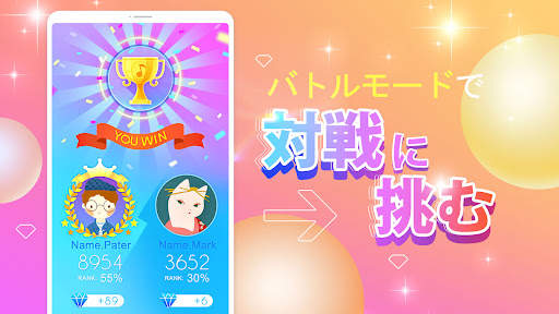 ピアノホワイトゴー: ピアノタイル ピアノゲーム 音楽ゲーム screenshot 5