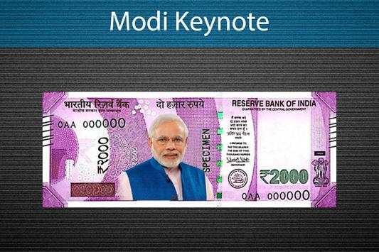 Modi Key Note screenshot 1