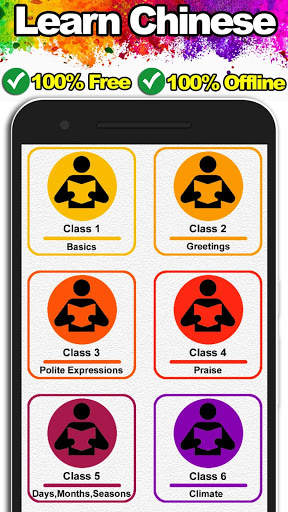 Learn Mandarin Chinese screenshot 1