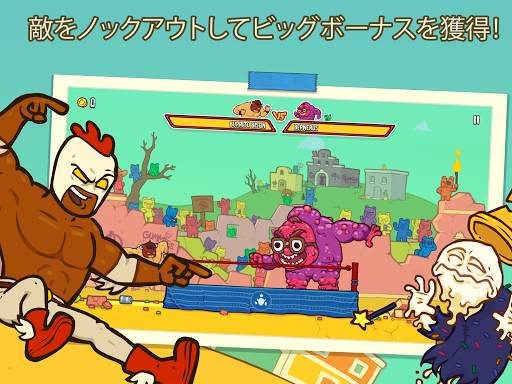 ブリトー バイソン ローンチャー リブレー screenshot 9