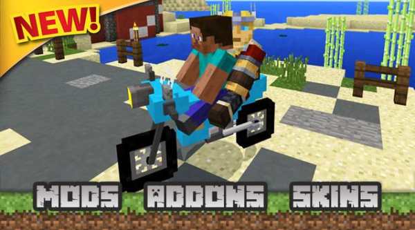 New Vehicle Mods for Minecraft PE screenshot 4