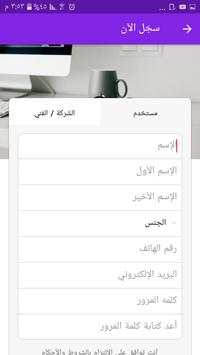Master key 4 تصوير الشاشة