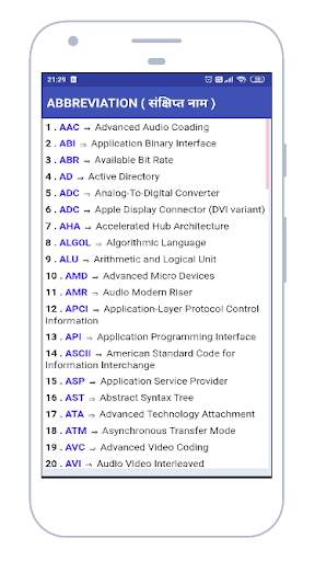 CCC EXAM 2021 PREPARATION APP ( हिन्दी में ) screenshot 8